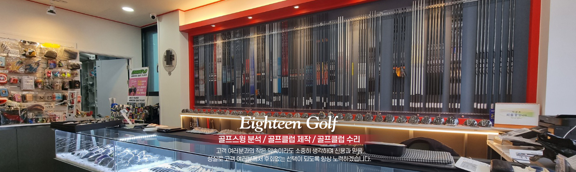 20220324093026_5xeMXjbO.jpg_carousel_부천골프피팅_부천골프피팅, 에이틴골프피팅, 인천골프피팅, 부평골프피팅, 계양골프채수리, 삼산그립교환, 골프채, 수리, 샤프트, 후지쿠라, 바실리우스, 티피티, 에폰, 이토부리, 슬리브교환, 1:1레슨, 일대일레슨, 샤프트교환