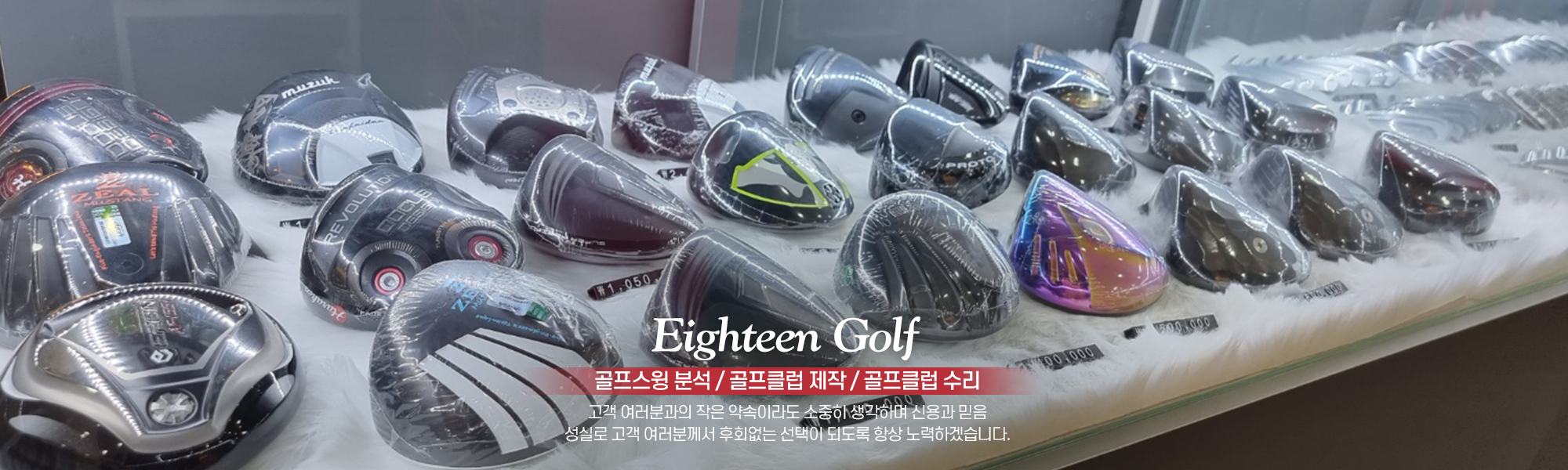 20220324093026_b0iSuap2.jpg_carousel_부천골프피팅_부천골프피팅, 에이틴골프피팅, 인천골프피팅, 부평골프피팅, 계양골프채수리, 삼산그립교환, 골프채, 수리, 샤프트, 후지쿠라, 바실리우스, 티피티, 에폰, 이토부리, 슬리브교환, 1:1레슨, 일대일레슨, 샤프트교환