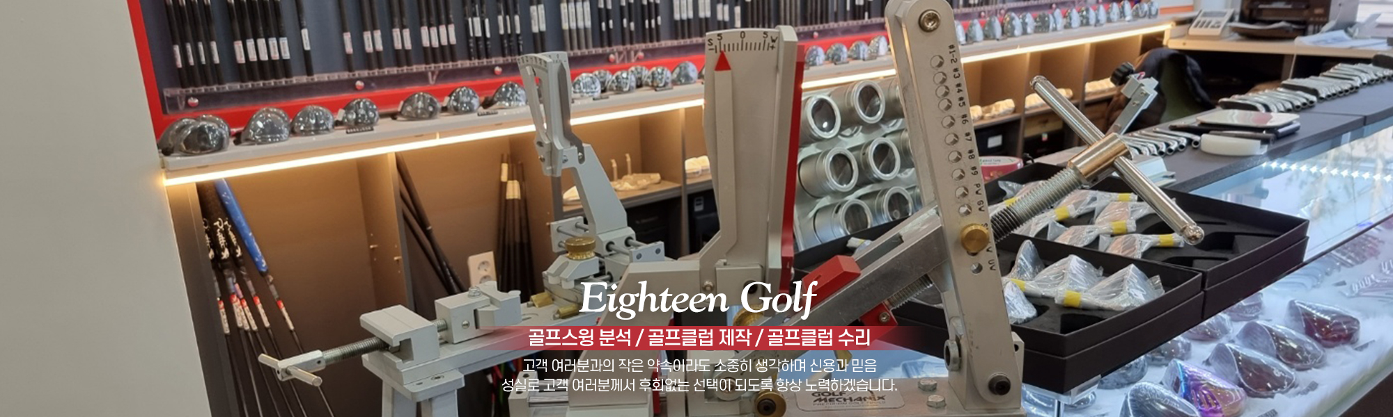 20220324093026_g8bjMWvs.jpg_carousel_부천골프피팅_부천골프피팅, 에이틴골프피팅, 인천골프피팅, 부평골프피팅, 계양골프채수리, 삼산그립교환, 골프채, 수리, 샤프트, 후지쿠라, 바실리우스, 티피티, 에폰, 이토부리, 슬리브교환, 1:1레슨, 일대일레슨, 샤프트교환