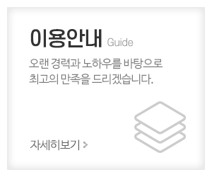 에이틴골프피팅_메인중간_이용안내