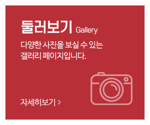 에이틴골프피팅_메인중간_둘러보기