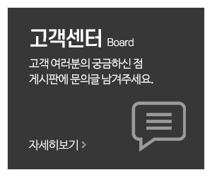 에이틴골프피팅_메인중간_고객센터